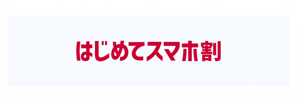 21年 ドコモの機種変更でおすすめの最新スマホ8選 価格帯別にご紹介 Iphone格安sim通信