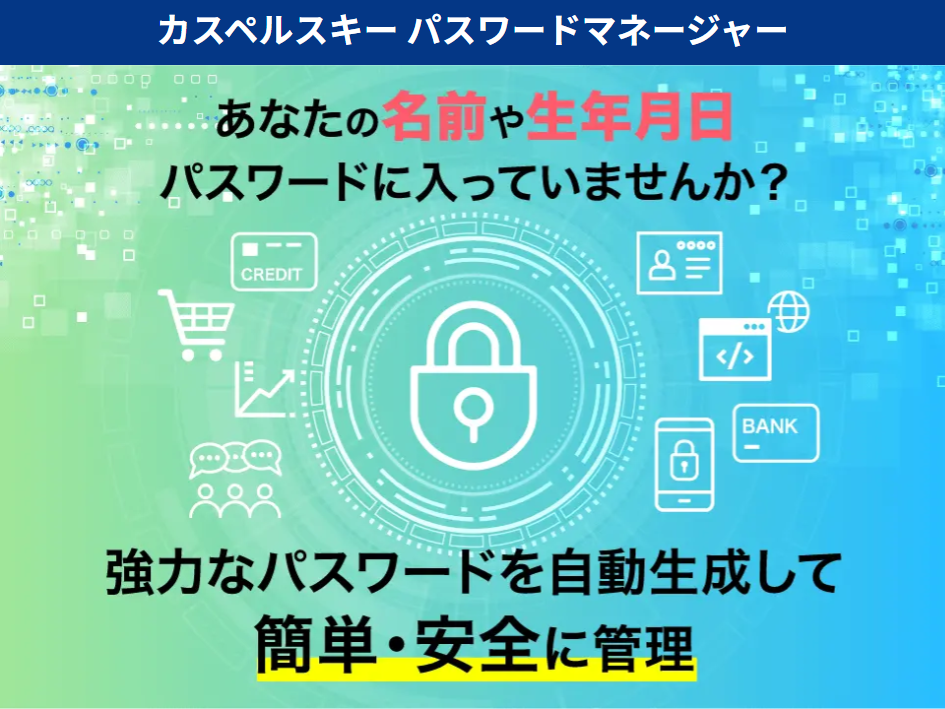 Wifiのパスワードの確認方法を解説 端末別の確認方法も紹介 Iphone格安sim通信