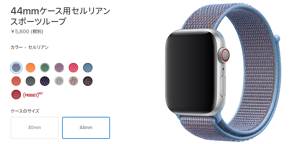 最新】Apple Watchおすすめバンド14選｜おしゃれで安いバンドからブランド物まで | iPhone格安SIM通信