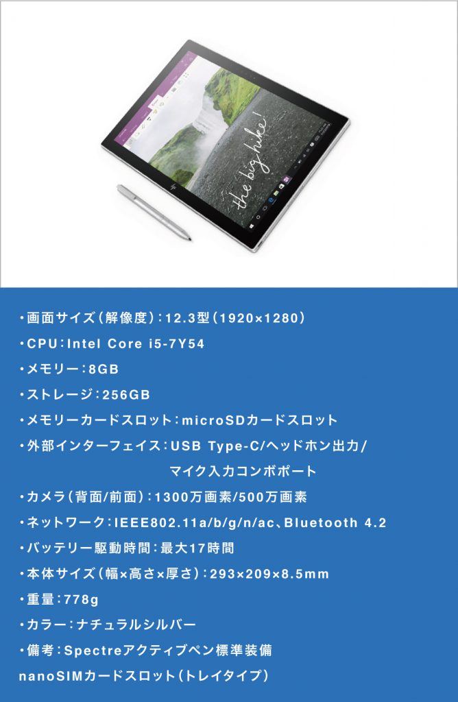 年最新 タブレットおすすめ16選 人気モデルを比較してまとめました Iphone格安sim通信