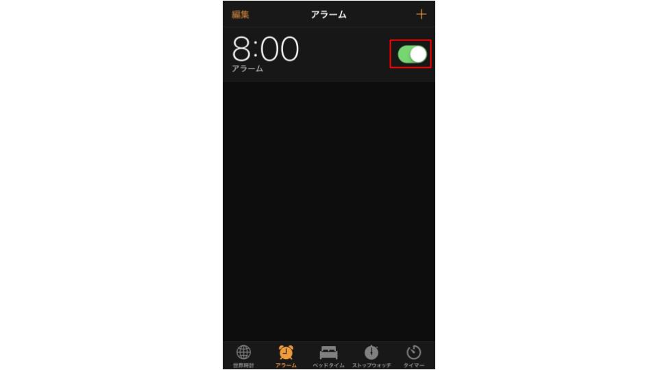 Iphoneでのマナーモードの設定方法とその有効活用法 Iphone格安sim通信