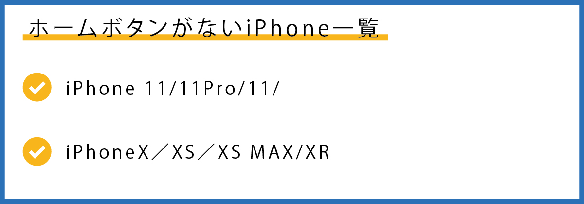 Iphoneスクリーンショットの撮り方とassistive Touchを使った便利な方法 Iphone格安sim通信