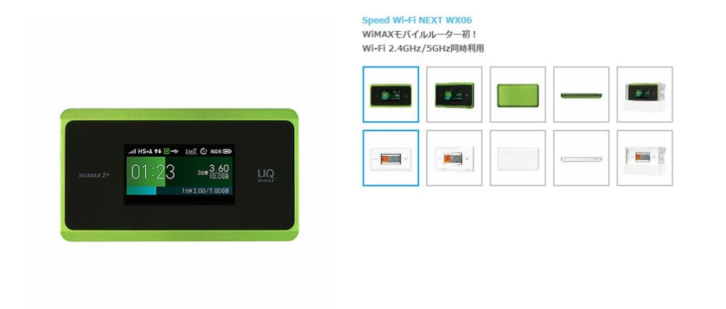 持ち運びwifiルーターおすすめ5選 安い無制限wifiをレンタル 購入別に紹介 Iphone格安sim通信
