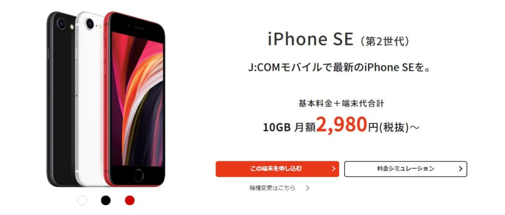 21 4インチ台スマホは使いやすい コンパクトな魅力とおすすめ商品ご紹介 Iphone格安sim通信