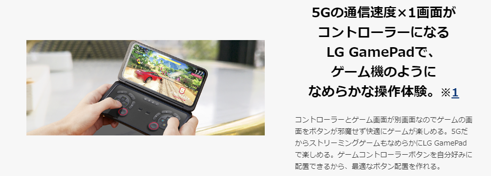 21年 ドコモ最新スマホ機種変更おすすめ15選 Iphone Android別にご紹介 Iphone格安sim通信