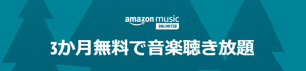 21年 音楽アプリおすすめランキング 人気サービス11社を無料 有料別に紹介 Iphone格安sim通信