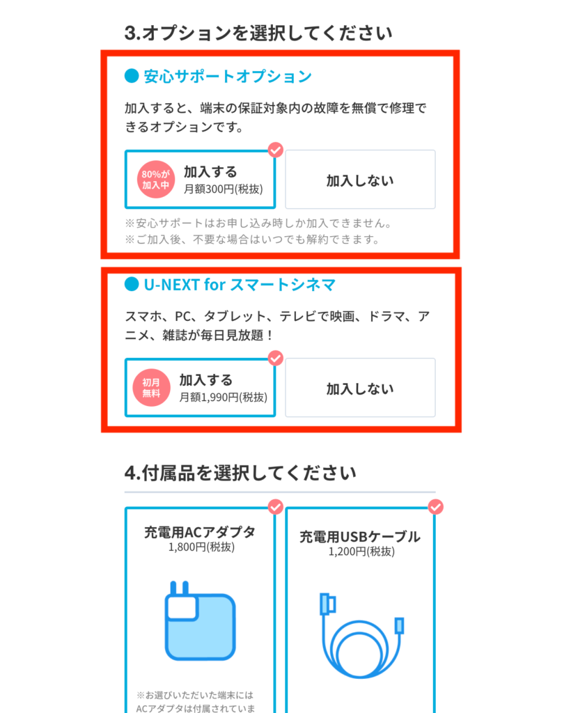 Iphone格安sim通信 スマホ ネットが賢く選べる