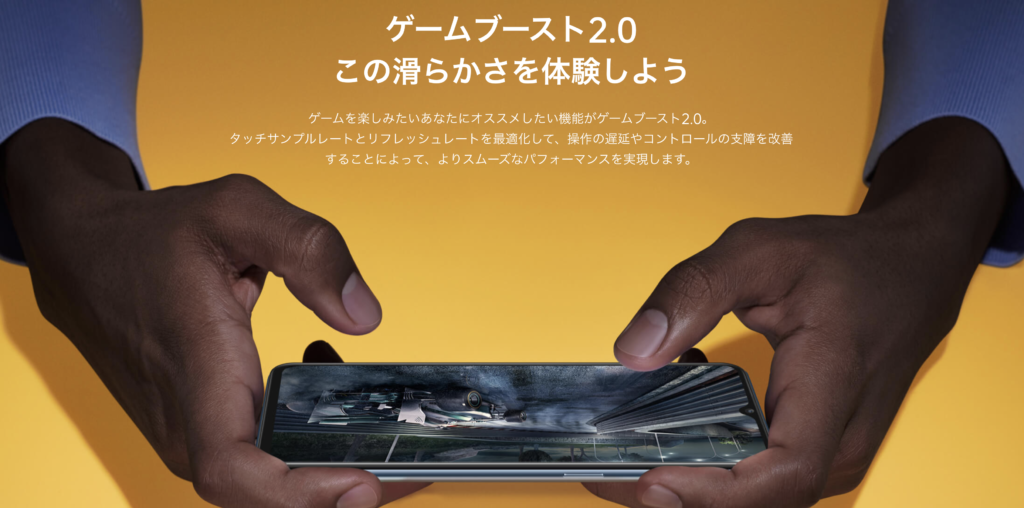 スマホでゲーム実況の配信方法 必要機材 おすすめアプリを紹介 Iphone格安sim通信