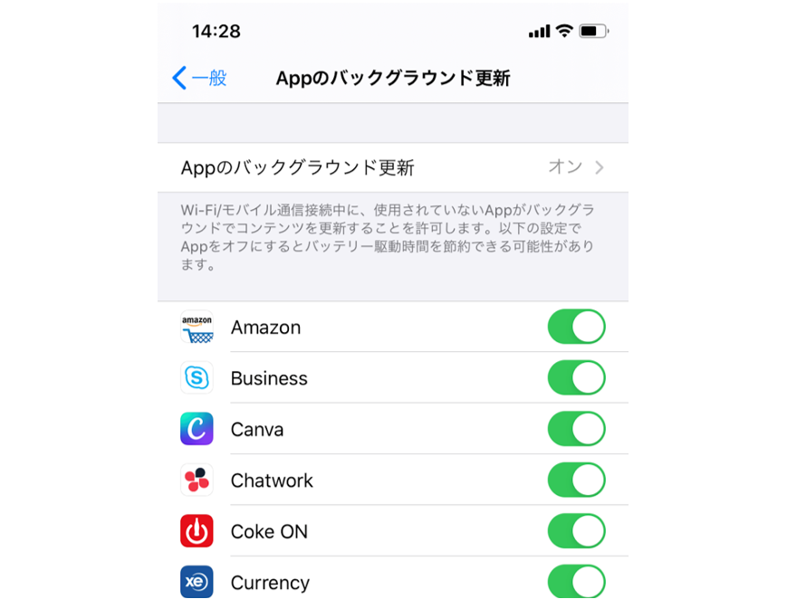 スマホの通信量を節約したい Iphoneとandroidの通信量を節約する方法を紹介します Iphone格安sim通信