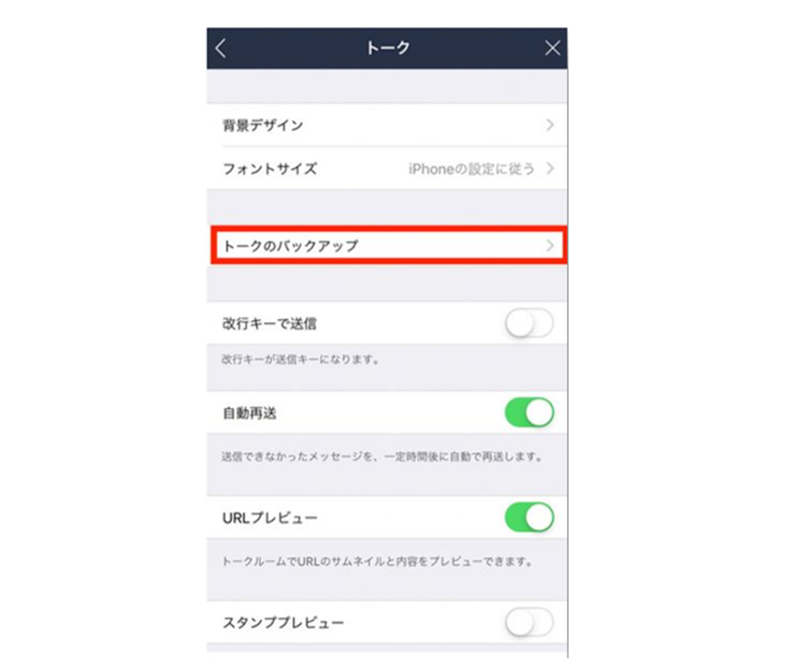 Iphone機種変更時のデータ引き継ぎ方法 クイックスタート Itunes Icloudの移行手順 Iphone格安sim通信