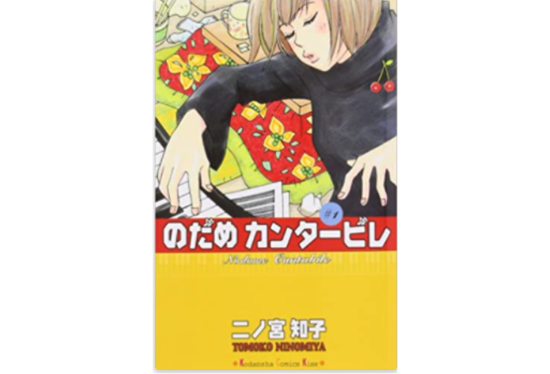 おすすめの音楽漫画選を紹介 人気作品の演奏シーンは漫画でも楽しめる Iphone格安sim通信