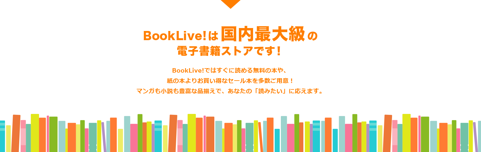 まんがのサブスクおすすめ9選 漫画読み放題サイトを徹底解説 Iphone格安sim通信