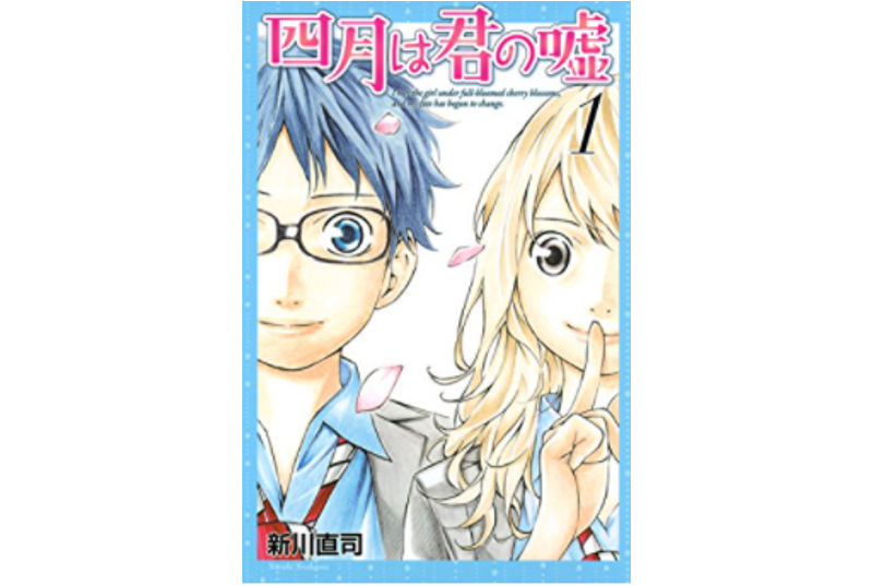 おすすめの音楽漫画選を紹介 人気作品の演奏シーンは漫画でも楽しめる Iphone格安sim通信