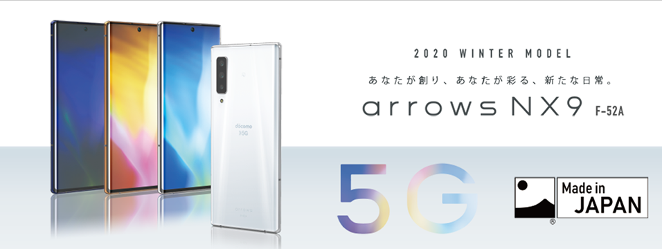 [2021年]ドコモでお得に機種変更！最大5万円以上得する方法とは ...