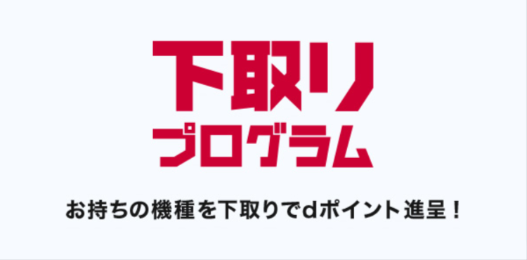 Iphone Ipadのメールが文字化けする原因と対処法 文字化けしたメールの解読方法 Iphone格安sim通信