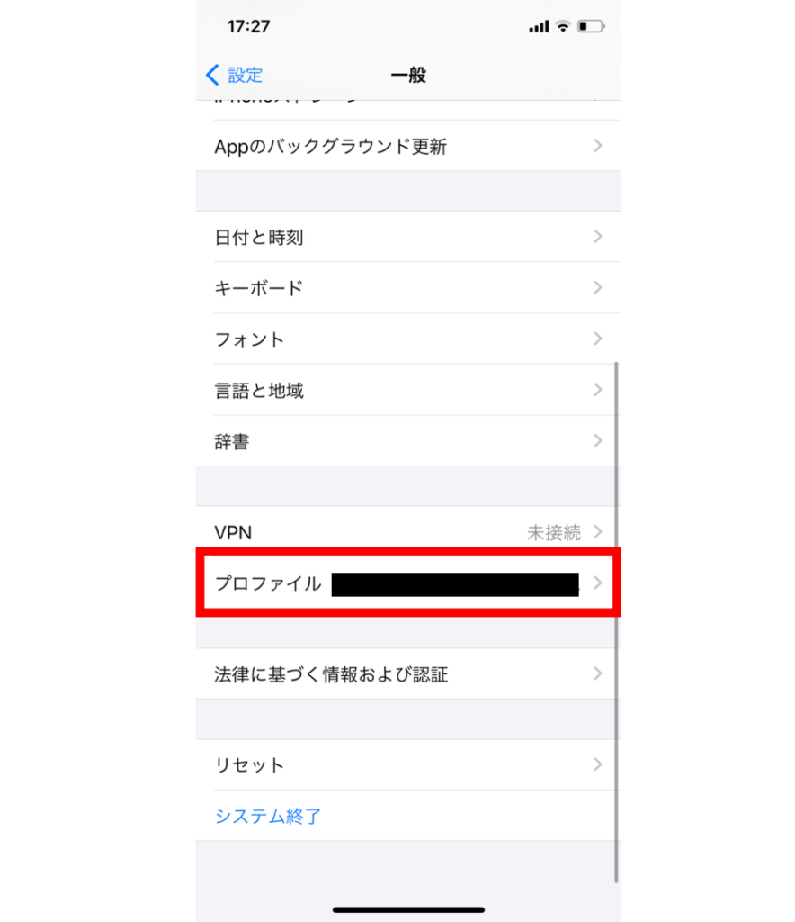 Povoの設定 開通方法を解説 Iphone Androidでapn設定できない原因は Iphone格安sim通信