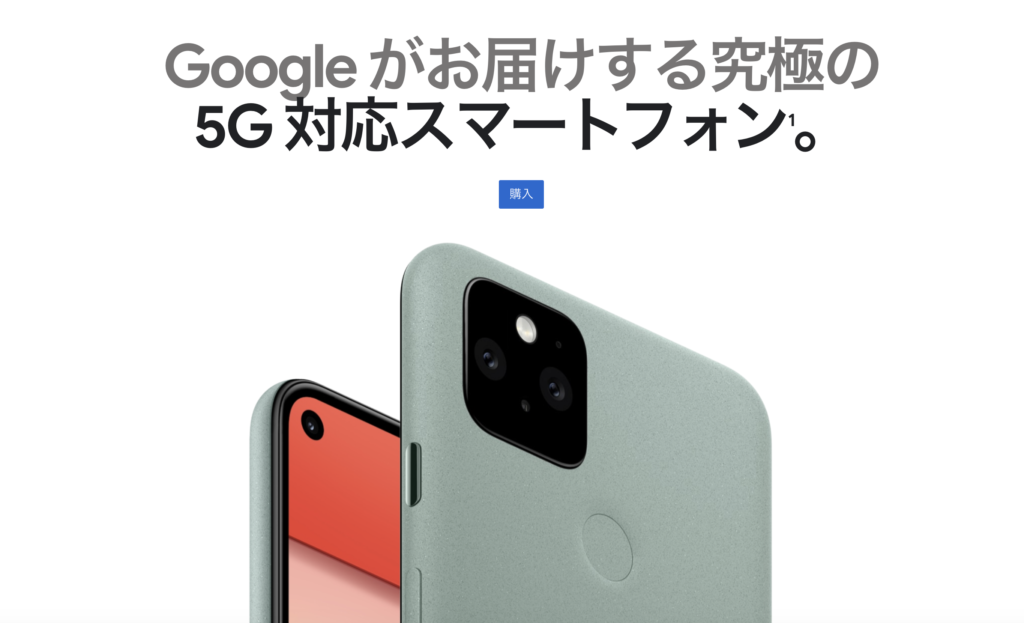 21年 Uqモバイルおすすめ端末ランキング 機種変更したいsimフリースマホも Iphone格安sim通信