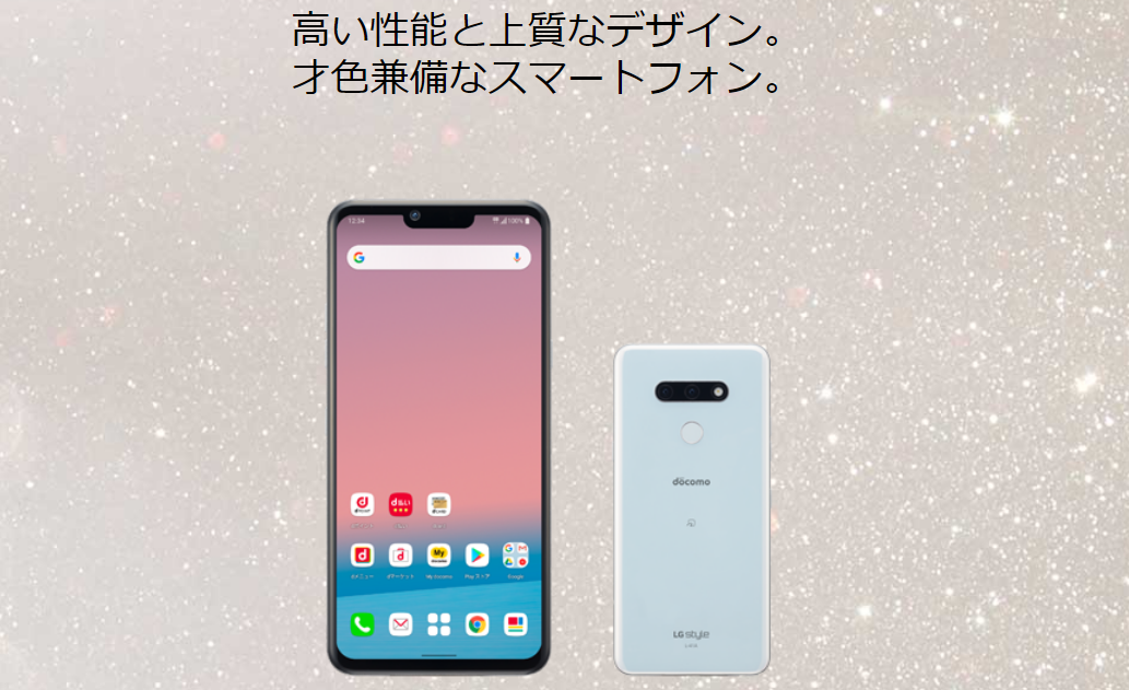 21年 ワンセグなし 非搭載おすすめスマホを紹介 ドコモ Au ソフトバンク Iphone格安sim通信