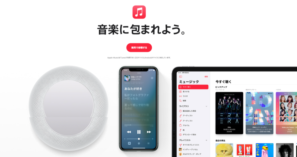 音楽アプリおすすめランキング10選 無料 有料 学生 Iphone向け人気アプリ Iphone格安sim通信