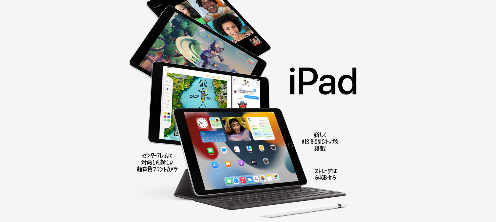 veiligheid Gewoon Grand 2022年]iPad種類の違い比較と選び方｜iPad・Pro・Air・miniどれがおすすめか | iPhone格安SIM通信