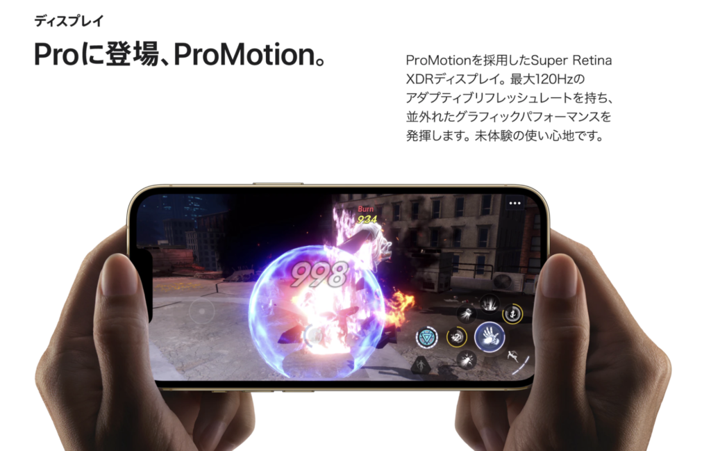 22年3月 楽天モバイルおすすめスマホ機種ランキング カメラ ゲーム向け端末 Iphone格安sim通信