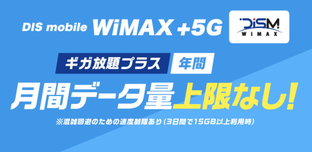 22年 安いwifiおすすめランキング 工事なしで使えるwifi 光回線から厳選して紹介 Iphone格安sim通信