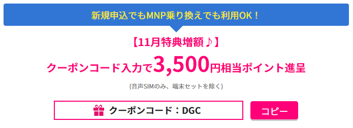 通話料が半額になるbiglobeでんわ 繋がらない場合の対処法 評判もご紹介 Iphone格安sim通信