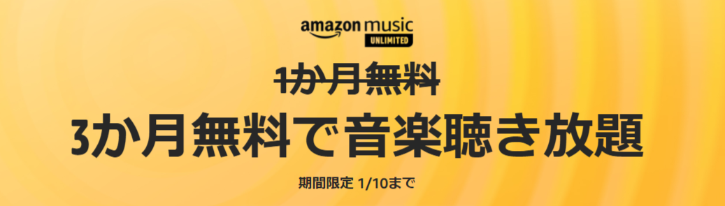 22 音楽をオフラインで聴けるおすすめ音楽アプリ11選 Iphone格安sim通信