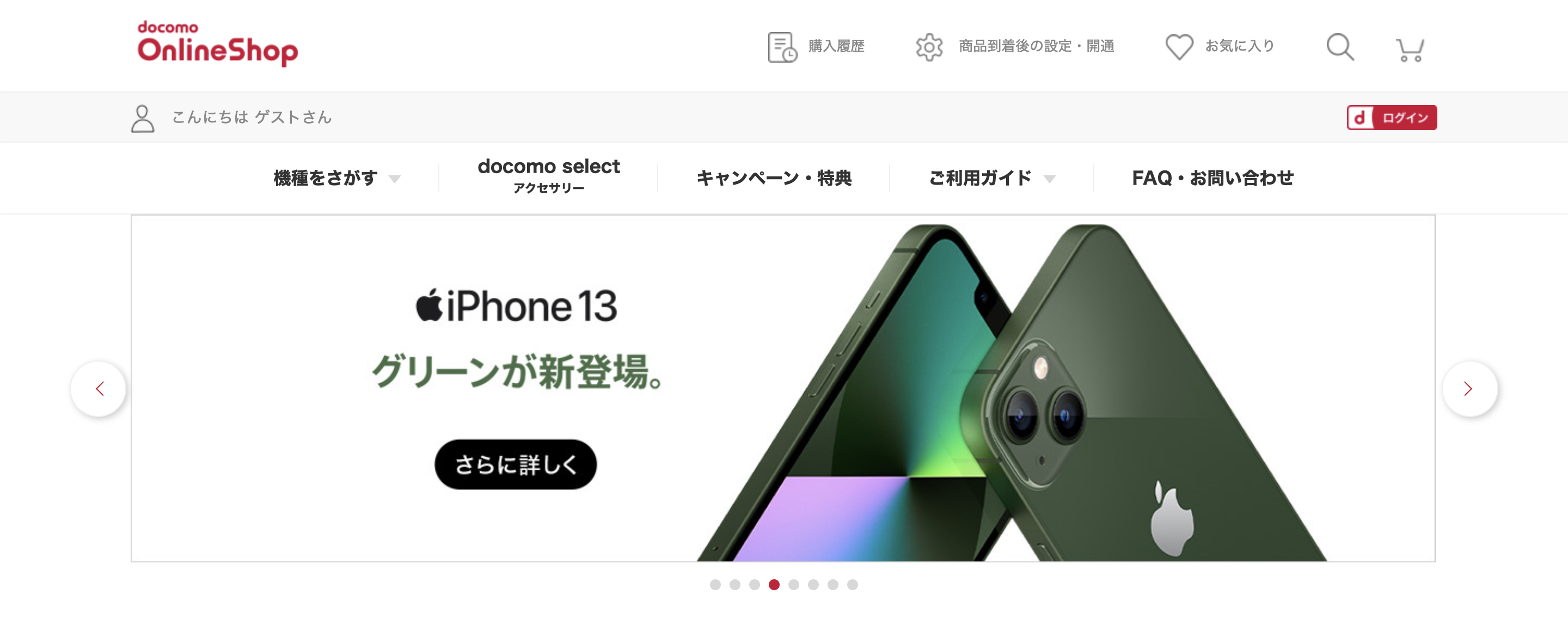 Iphone Ipadのメールが文字化けする原因と対処法 文字化けしたメールの解読方法 Iphone格安sim通信