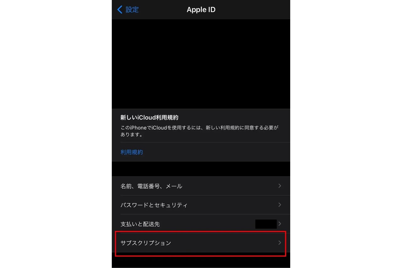 Apple Music