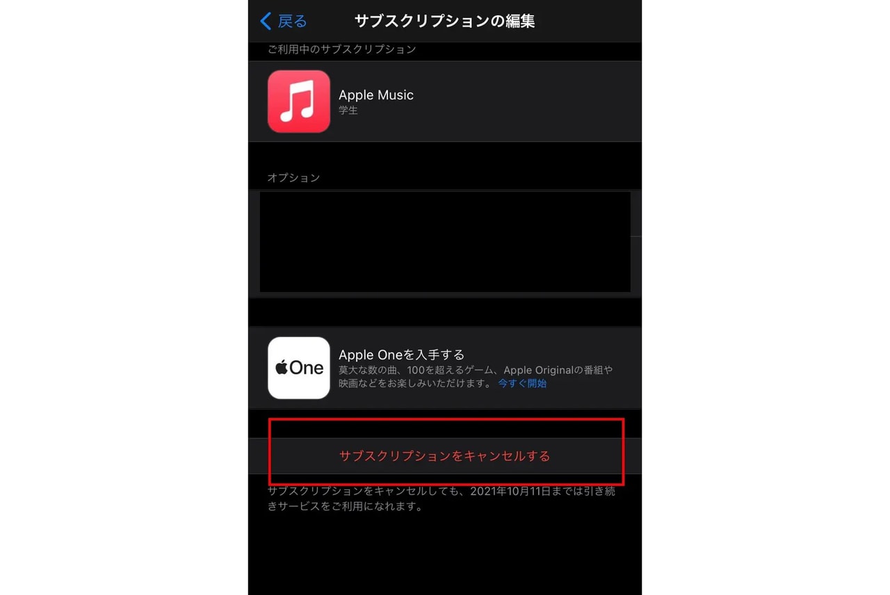 Apple Music