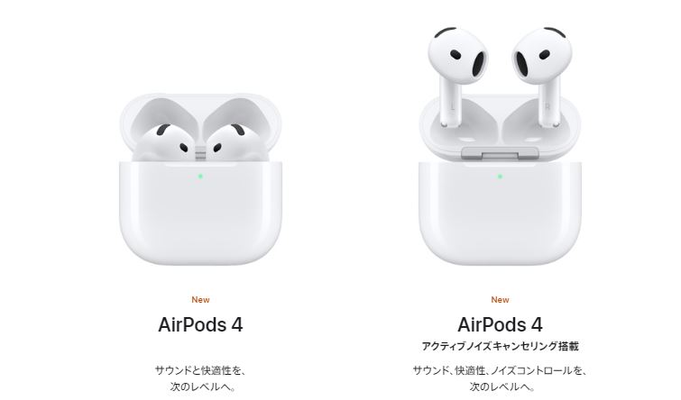 AirPods 4