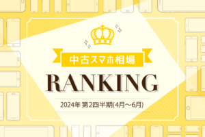 ranking-main-20240406