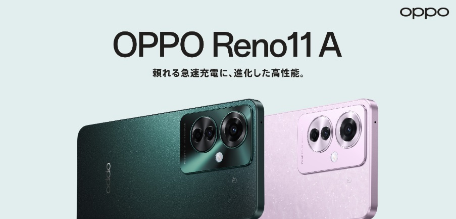 OPPO Reno11 A