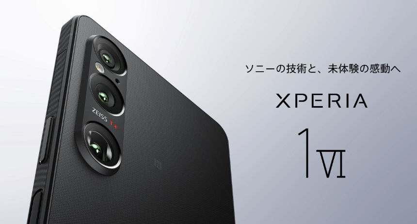 Xperia 1 VI